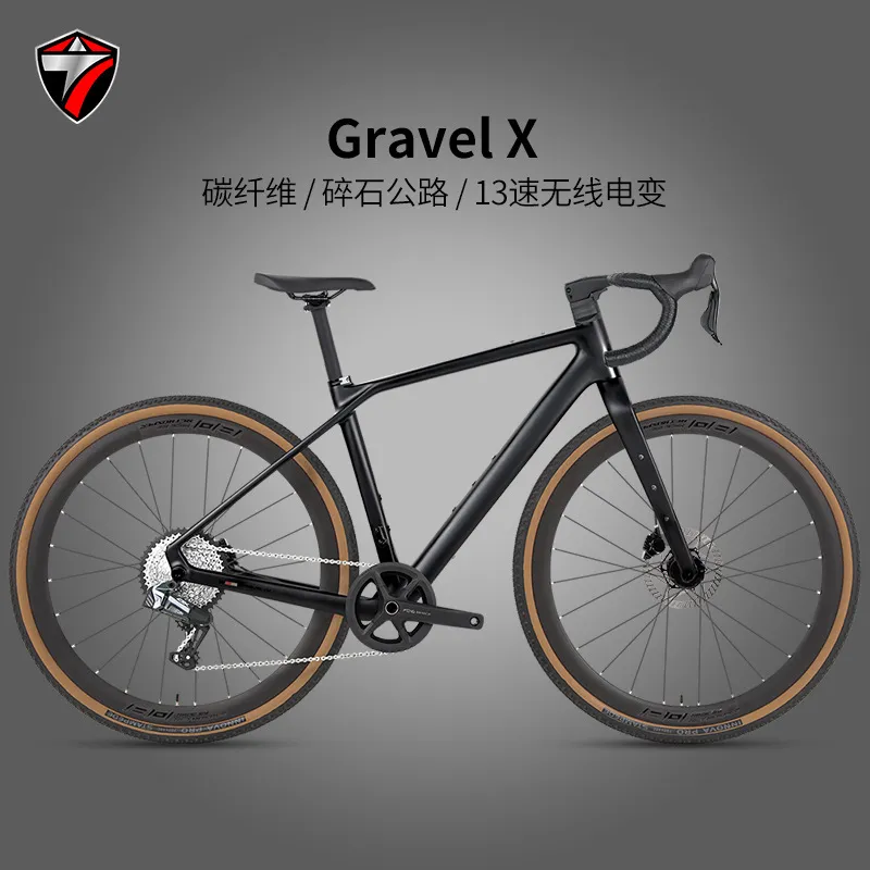 Cycling Gear Inches - Rower szutrowy GRAVEL-X z włókna węglowego,