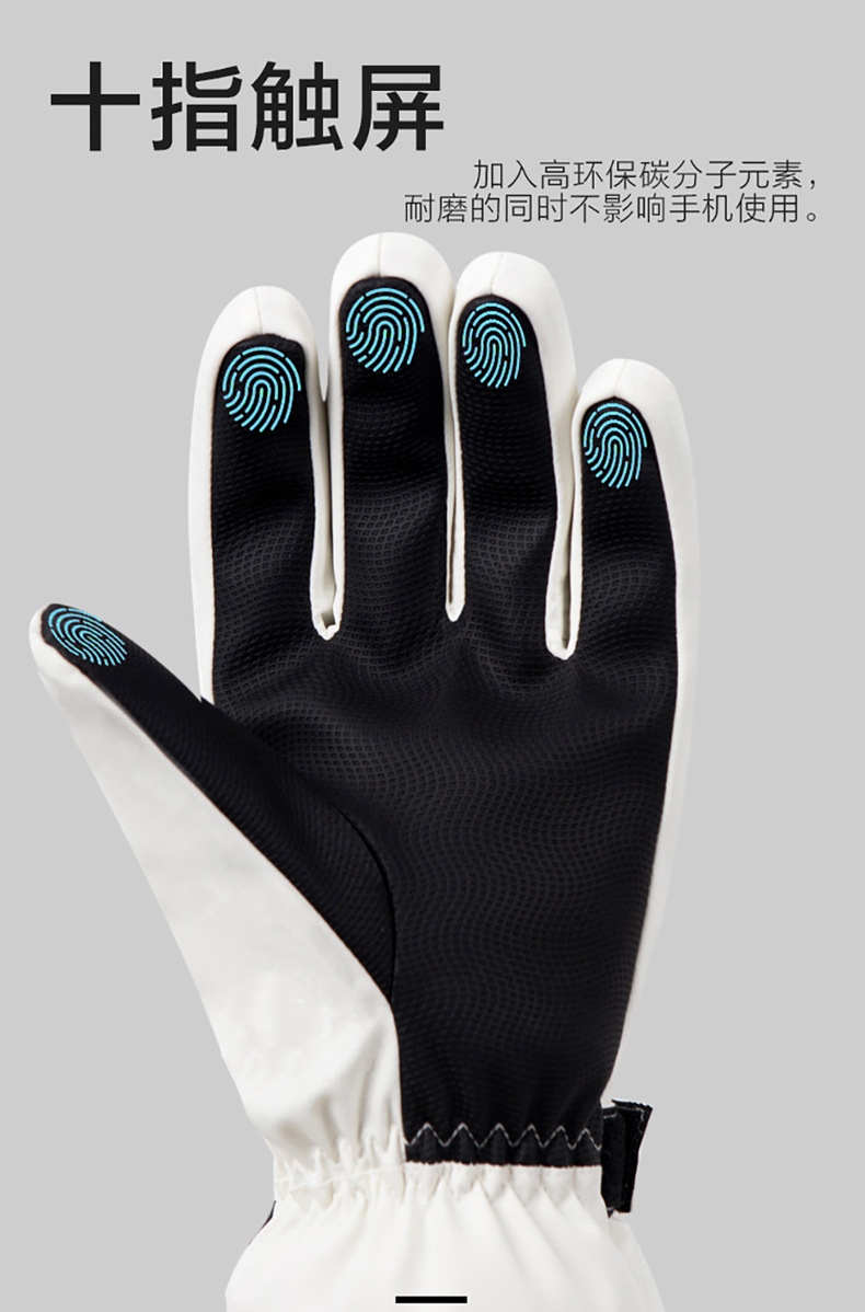 Rękawice zimowe rowerowe antyp – Cycling Gear Weather recenzja i cena