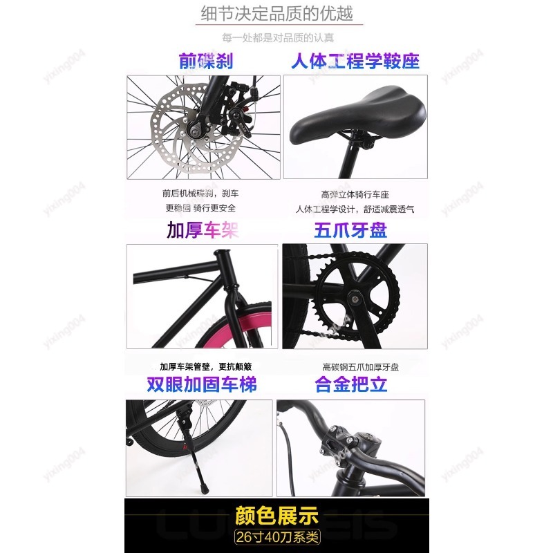 Rower szosowy z pełnymi oponam – Road Bike Tire recenzja i cena