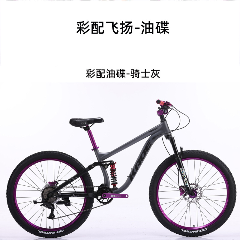 Rower górski KADE z pełnym zaw – Cycling Gear Inches recenzja i cena