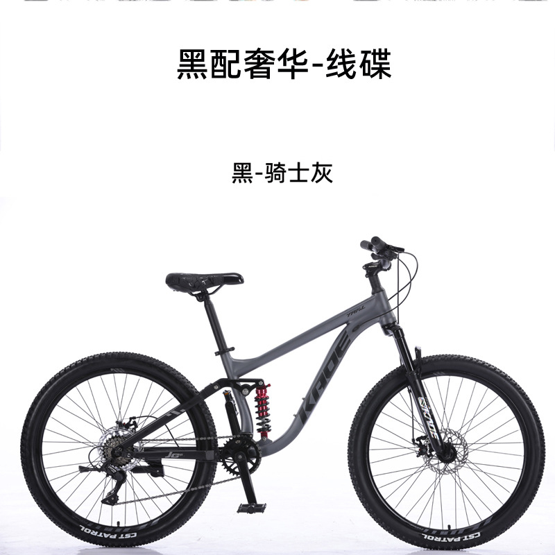 Rower górski KADE z pełnym zaw – Cycling Gear Inches recenzja i cena