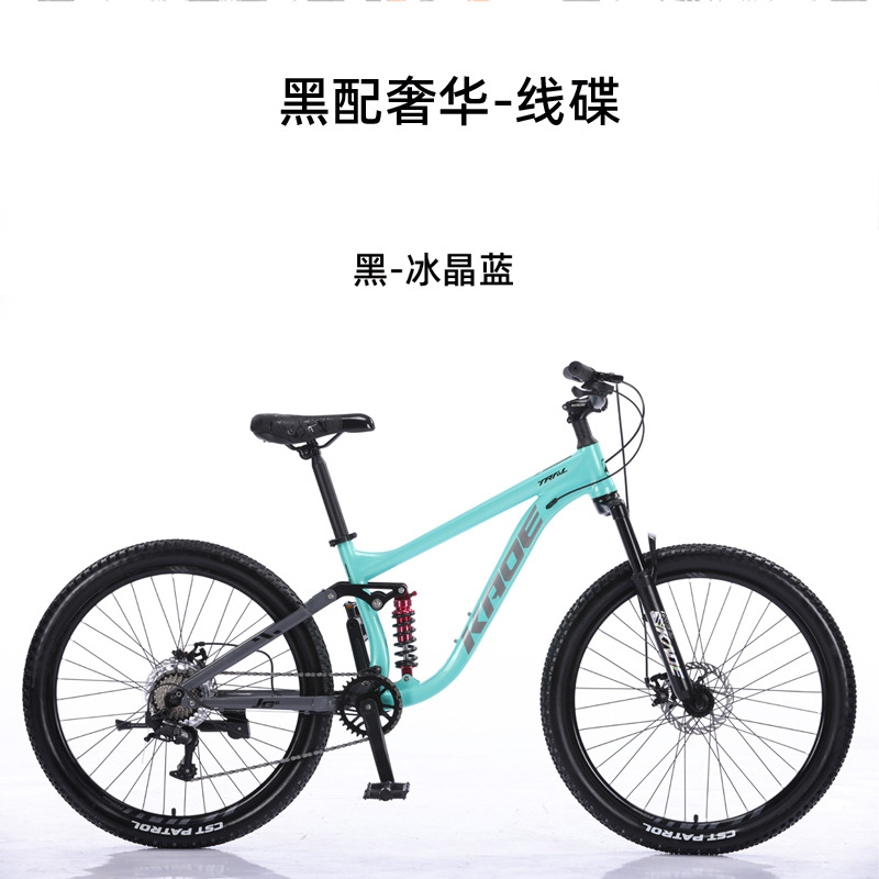 Rower górski KADE z pełnym zaw – Cycling Gear Inches recenzja i cena